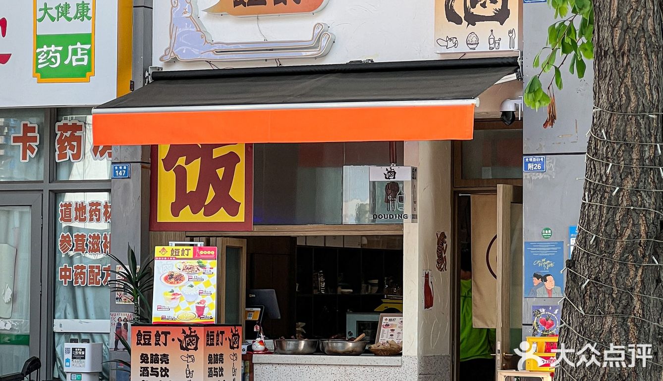 成都这家好吃的兔头[流泪]真的很少人知道