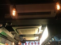 -阿元来了(西环店)