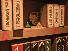 -Xcape异时刻密室逃脱魔法互动(瑞虹天地太阳宫店)