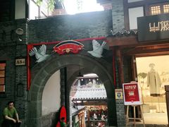 -重庆十八梯传统风貌区