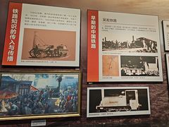 -中国铁道博物馆(正阳门馆)