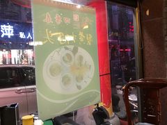 门面-四季春(美食街店)