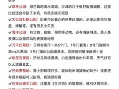 -日照灯塔风景区