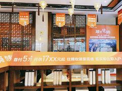 -美的鹭湖森林度假区
