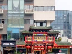 -四宜糕团店(南大街店)