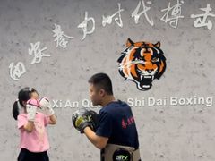 -拳力时代搏击俱乐部(旺座曲江店)