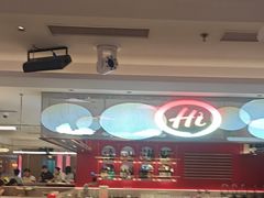 -海底捞火锅(杭州庆春路夜宵主题店)