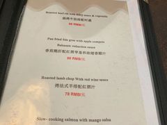 菜单-杰克·肯特厨房西餐厅