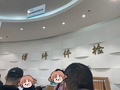 -北京博济体检中心(亦庄店)