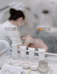 -五佰户SPA美容养生会所