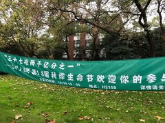 -复旦大学任重书院(光华大道店)