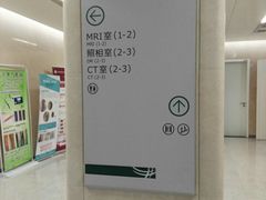 -北京电力医院