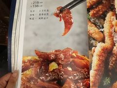 菜单-惠丰堂饭庄