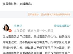 -中山大学附属第六医院(院本部)