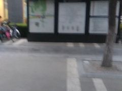 -雍和宫(地铁站)