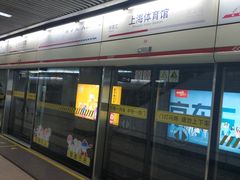 -上海体育馆(地铁站)