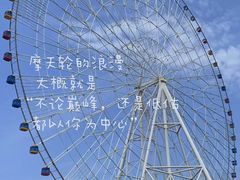 -南昌之星摩天轮