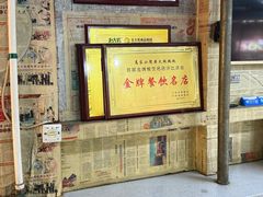 -高家小院铁锅炖大鹅(哈西高铁站店)