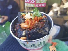 -董顺桃小粒臭豆腐(太平街一店)