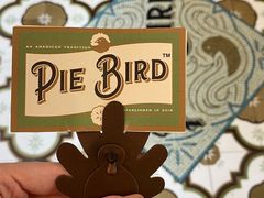 -Pie Bird(新闸路店)
