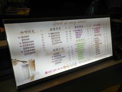 -CoCo都可(文星广场店)