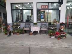 -凤来栖·净庭院·火锅(欧尚店)