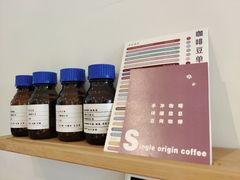 -KAFVS咖啡思咖啡馆(香海路店)