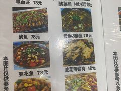 -蜀膳坊(洪公祠小区店)