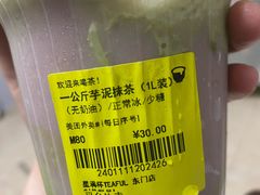 -星满杯TEAFUL(罗湖东门店)