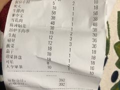 -马路牙子地桌烤肉(工体店)