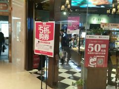 门面-法莱索尔(奥莱店)