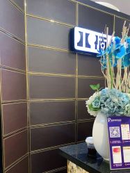 点击看大图 -八佰伴8008星级形象店