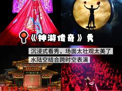 -威海华夏城景区