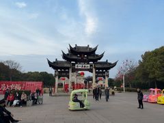-江南第一家