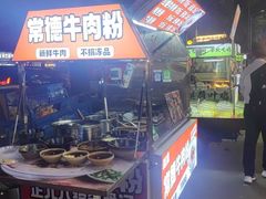 -舍居智能酒店(深圳宝安翻身地铁站店)