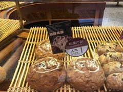 -窑滚面包专门店(马鞍山金鹰店)