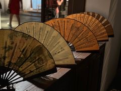 -中国扇博物馆