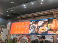 -东门口·新式老北京火锅(河西龙湖天街店)