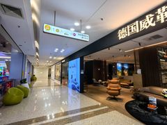 -红星美凯龙北京至尊MALL(东四环中路店)