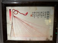 -湖南湘绣博物馆
