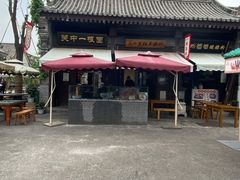 -白鹿原影视城