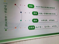 -学知乐教育·幼小衔接·小学科辅导(嘉定镇校区)