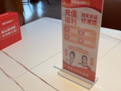 -阿瓦山寨·湘菜现炒·剁椒鱼头王(咸阳总店)