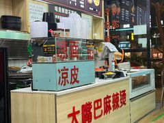 -大嘴巴砂锅麻辣烫麻辣香锅(金桂小区店)