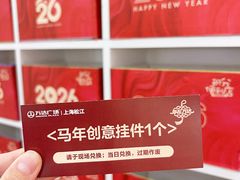 -万达广场(松江店)