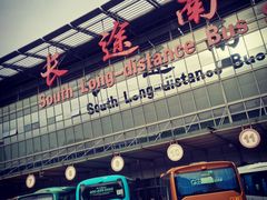 -上海长途客运南站