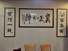 -秋香鱼馆(世凹桃园店)