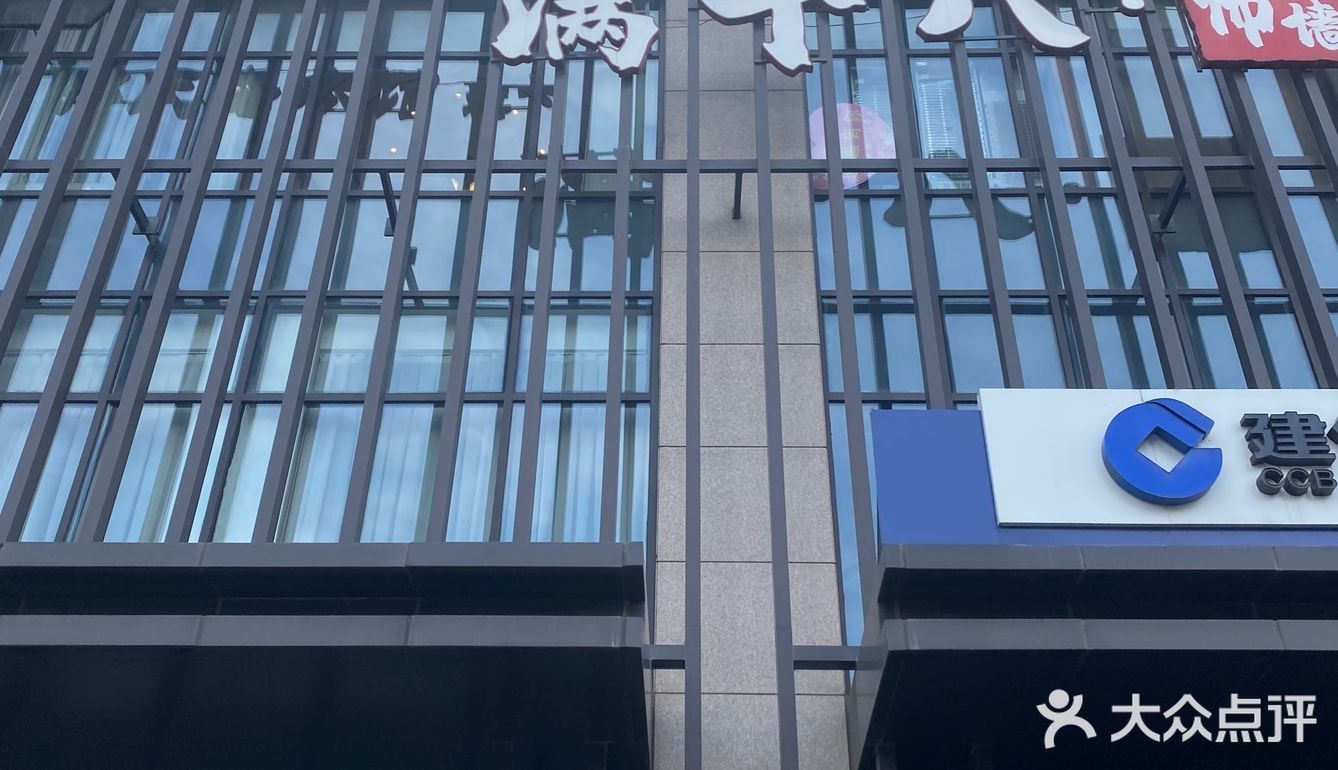 庄里桥西区中式餐饮位菜至高境界—满十八