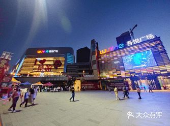 荥阳首家吾悦广场｜我看荥