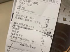 -闻见中国海南菜(K11店)